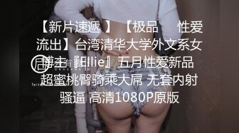 极品美乳女神云集【泰国爱妃】再约操泰国网红金发美女冰冰莅临干炮 异形大屌小哥多插猛操各种干