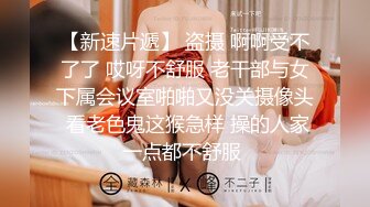 【新片速遞】最美妖❤️-Ts赵恩静-❤️ 刚睡醒，硬的不行，自己解决下，有没有小哥哥想喝妖液啊！