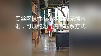 超高颜值女神带着闺蜜户外露出❤️明星颜值御姐『Dirty劳拉』天花板级尤物，玩的开放的开，大屌撑满润滑湿暖蜜穴