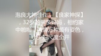 女神级妹子被男友忽悠昏睡后各种玩,(1)