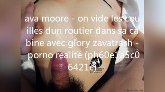 ava moore - on vide les couilles dun routier dans sa cabine avec glory zavatrash - porno realité (ph60e1a5c06421c)