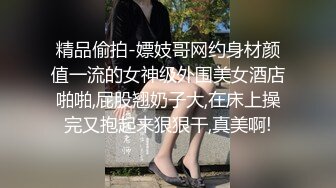 【新片速遞】最新购买分享外站大神乱伦小姨子❤️提早下班回家趁着没人在沙发上无套内射小姨子