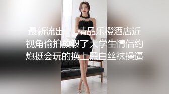 19岁小美女，下海援交做外围，探花大神给她一次难忘经历，花式暴插