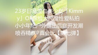 代替親女兒讓你幹到爽 1