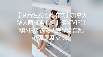  专业团队酒店自拍无套啪啪女仆装传教士打桩白浆流出多个角度抽插还个男主继续来