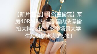 【新片速遞】【如充气娃娃一般超粉美穴】水晶假屌双洞齐插 ，快乐加倍，一起插小穴撑爆，吸在桌子上美臀骑坐 ，拔出来沾了很多粘液