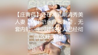 2/19最新 交换4P淫乱激情一人一个眼镜妹69姿势一起舔逼VIP1196