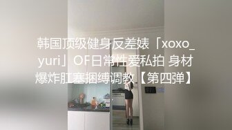 《拍B问路》让人怜利的颜值美女不知道自己的蜜穴被拍 还被小伙逗乐了