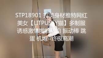 《台湾情侣泄密》献给白嫩大奶妹的成人礼 和男友啪啪视频被曝光