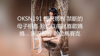 [mcsr-495] 私は排卵日にあなたとセックスした後、義父にも種付けされています… 天河みなせ