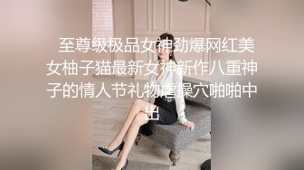 强烈2024推荐！高颜顶级身材一字马芭蕾舞女神【胡桃夹子】福利，裸身体操动作展示打炮一字马紫薇高潮喷水，炸裂 (18)