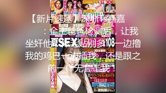 【AI高清2K修复】【强少爷探花】风骚小姐姐，水多性欲强，啪啪真带劲