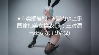 (sex)20230910_蛋蛋萌妹宿舍偷偷摸_1557684