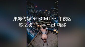 【新速片遞】 【某某门事件】第53弹 汕头某卫校-带女生进男生宿舍搞事情，炸裂！舍友还在旁边围观？[15.88M/MP4/00:00:33]