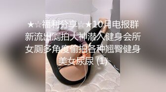 【极品稀缺户外勾搭专业户】漂亮美乳御姐和炮友户外激情野战 躺在大树枝上扛腿无套一顿抽插 站炮后入