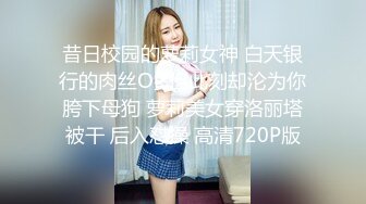 36E美乳性感的气质大奶秘书夜晚加班太晚领导送她回去后趁机威逼利诱干了她,开始害羞不睁眼,干爽后呻吟浪叫!