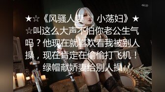 【新片速遞】 援交大学妹,清纯玉女型,职场OL着装,勾引你最纯粹的欲望,小毛茓真可爱