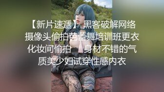 把女神骗到床上用大鸡巴喂给她