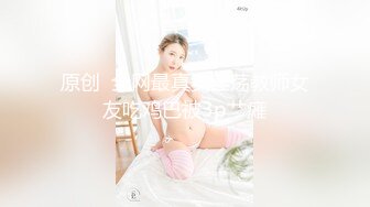  大奶美眉 身材不错 在家被男友无套猛怼 爽叫不停 奶子哗哗