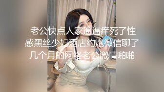 《监控破解》情趣酒店偷窥中年大叔约炮丰满少妇各种姿势啪啪