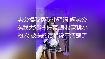 女人喜欢大的？粗的？硬的？还是久的？