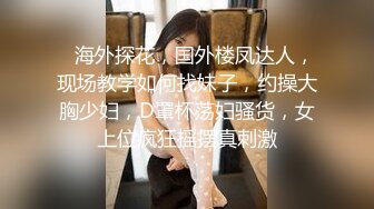 STP24679 过年回家直播不方便，在卫生间里面一个人偷偷道具自慰，第一人称完美露脸