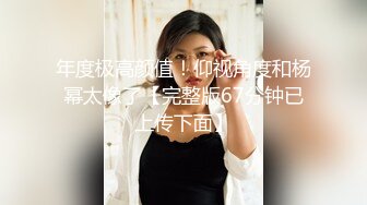 [2DF2]麻豆传媒映画最新流出麻豆女神宁洋子被猥琐男激情啪啪720p高清原版 2 - soav(1262628-5054551)_evMerge [BT种子]