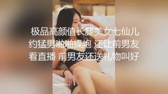 《重磅热M瓜秘事件》最近网曝热传M事件~超火爆吉_林女孩岳X悦多人运动不雅私拍流出堪比AV现场无水完整全套 (3)