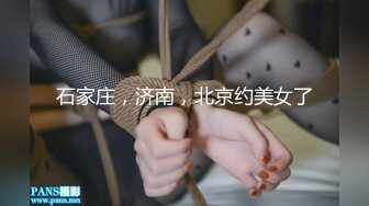 【勾搭麻将牌友】直接掏出大鸡巴诱惑她口交，麻将桌上扒了衣服直接草，干到沙发上各种抽插，无套直接内射好骚