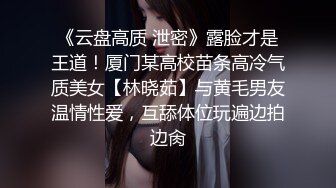 抖音巨乳网红李雅被粉丝金主在四季酒店操不够 又把李雅带回家玩举起内射两只大奶晃个不停