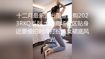 练车场简陋女厕偷窥多位美女学员嘘嘘2 (2)