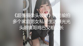 高端泄密流出视图❤️海角社区那个极品颜值少妇女邻居和隔壁王秃子宾馆开房玩SM性爱