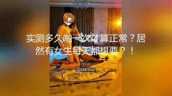 果冻传媒GDCM-011 火爆网络色情版健身操▌莉莉X白英▌