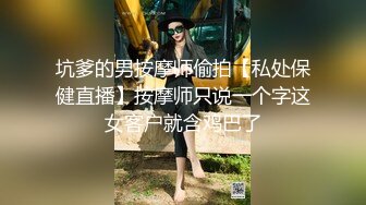 美容院女厕蹲守美女经理的极品大肥鲍