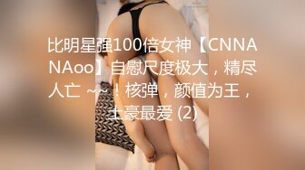 激イキ162回！痉挛4480回！イキ潮1630cc！エロス覚醒 はじめての大・痉・挛スペシャル 明日叶みつは