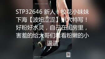 水帘洞的连续高潮