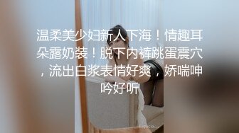 颜射瑜伽老师，射了满满一脸都是反差婊，平时跳舞端庄贤惠，私下却是个爱吃鸡巴的骚货！