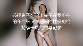 甜美妹子 洗完澡开操翘起屁股舔弄 上位骑乘大屁股上下套弄