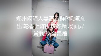 91KCM-023.胡静.迷奸哥哥的漂亮人妻.91制片厂