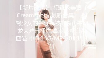  2024-06-19 红斯灯影像RS-046女女三部曲EP1战火与欲火一触即发