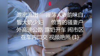 【精品泄密】優雅氣質尤物女技師日常啪啪誘惑私拍福利 酒店出軌客戶被操的神魂顛倒 喊著好爽啊 1080P高清原版