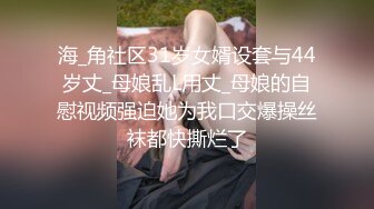 长发大眼黑丝御姐模特身材热舞带着粉色蝴蝶逼