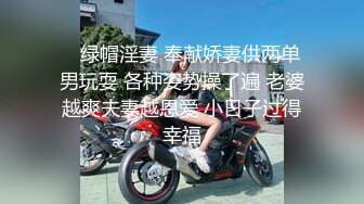 【最新❤️性爱泄密】约操极品身材纯欲反差婊女博主激情车震 没操够酒店接着操 爆操嫩穴淫水白浆直流 高清1080P原版