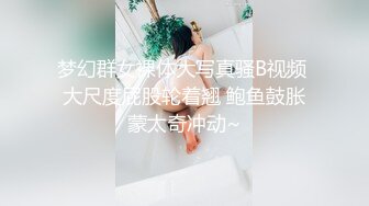 内裤哥800元找个上门服务活很好第二部