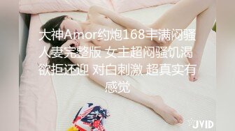 91制片厂 91BCM021 日系美少女性爱除灵 金宝娜