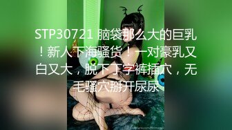 【精品泄密】校花级反差婊各种调教发骚母狗