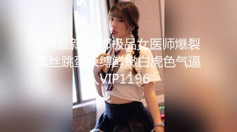 沉浸式体验女朋友观音坐莲