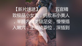 究极露脸反差婊！上海高颜值留学生【小荷】海外恋上洋屌，日常各种露脸性爱自拍，阴毛剃的干净符合老外口味 (3)