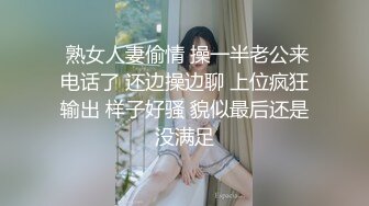 蜜桃影像传媒-变态网友初见面 情色大冒险 偷换老二操女网友