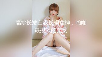 情趣酒店房偷拍帅哥和女朋友开房啪啪